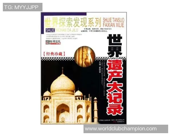 探索米利唐的历史与文化遗产及其对现代社会的影响与启示