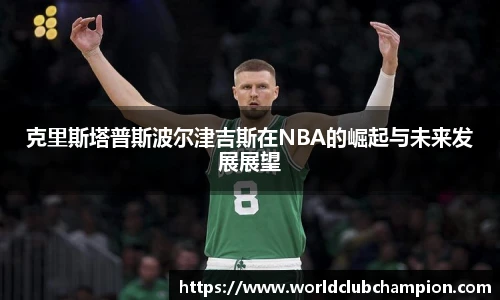 世预赛赛程