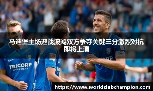 世预赛亚洲区