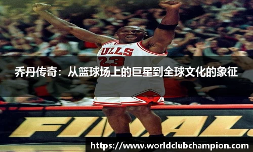 世预赛亚洲区